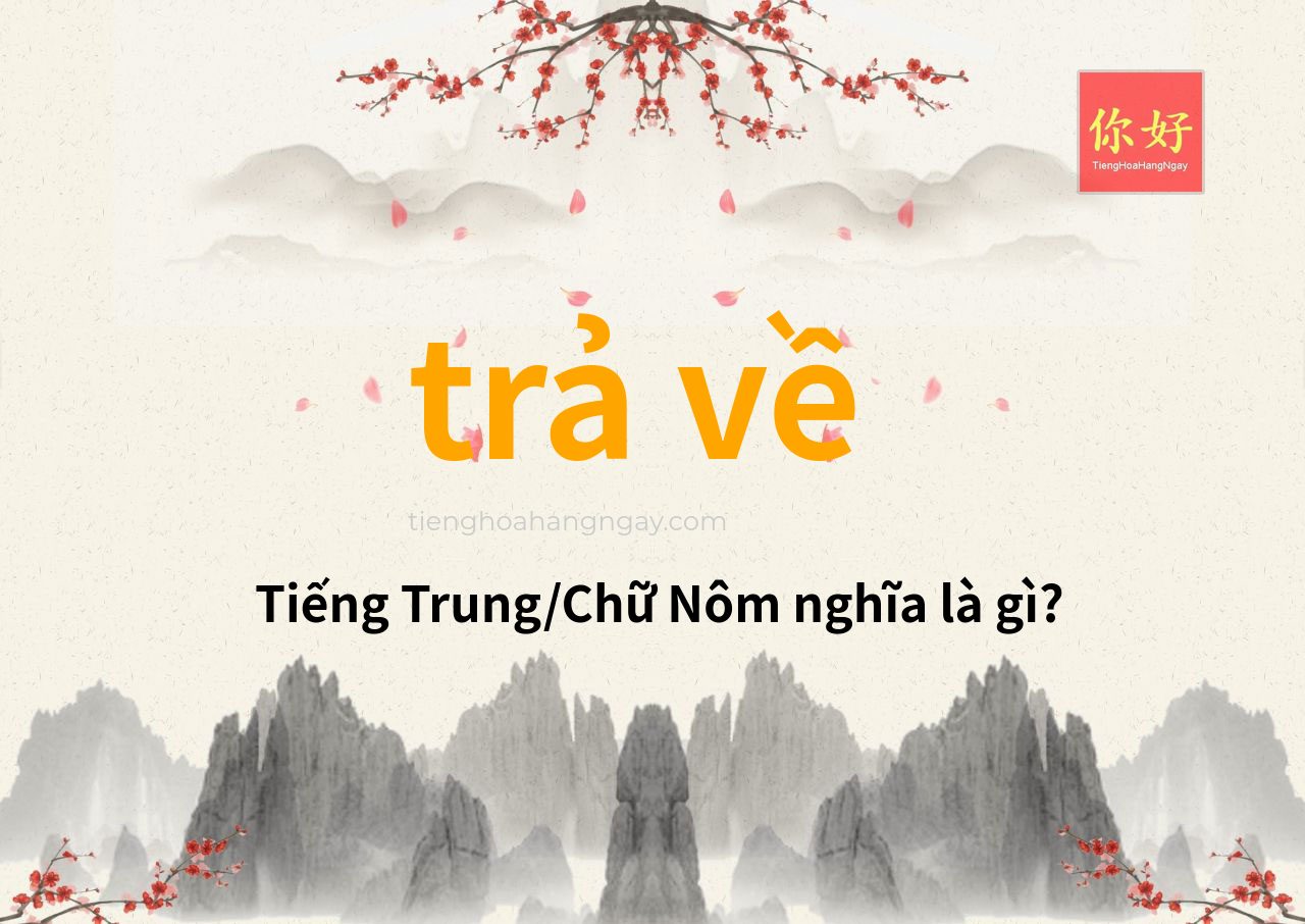 trả về tiếng Trung là gì?